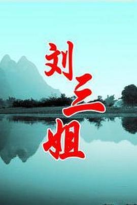 海報背景