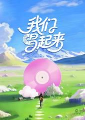海報背景