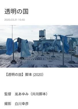 海報背景
