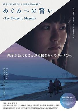 海報背景