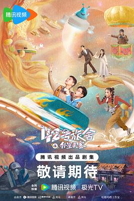 海報背景