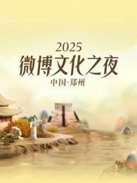 海報背景