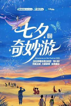海報背景