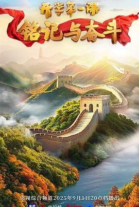 海報背景