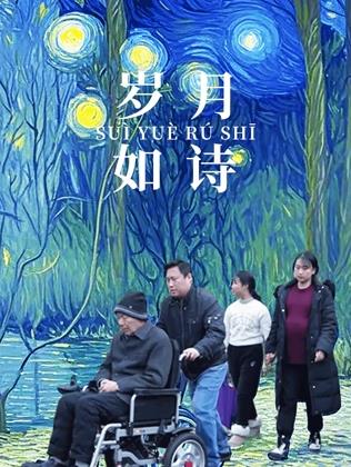 海報背景