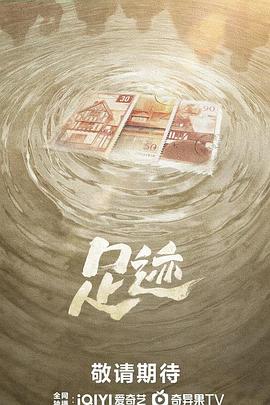 海報背景