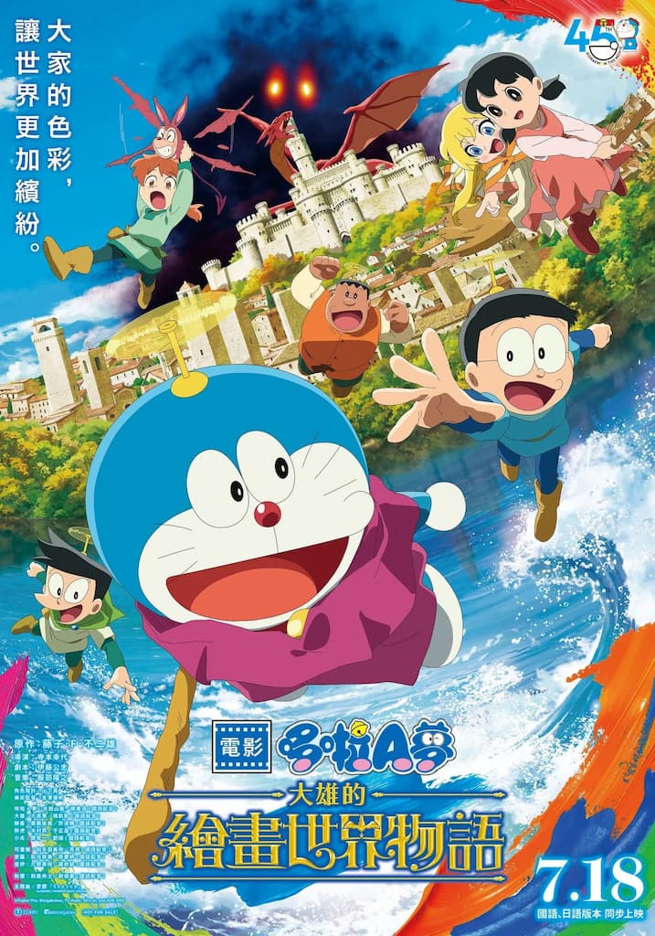 海報背景