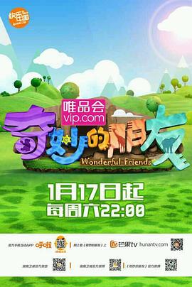 海報背景