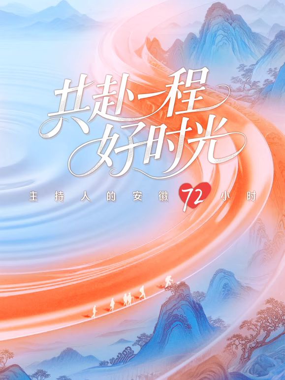 海報背景