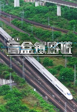 海報背景