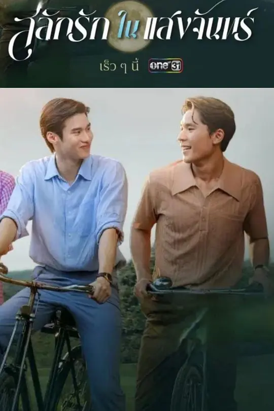 海報背景