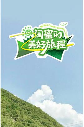 海報背景