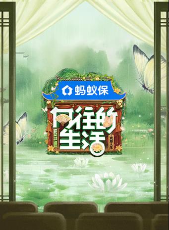海報背景