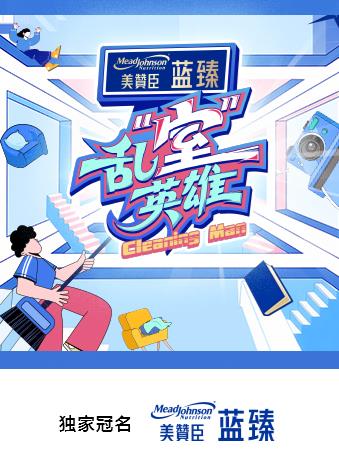 海報背景
