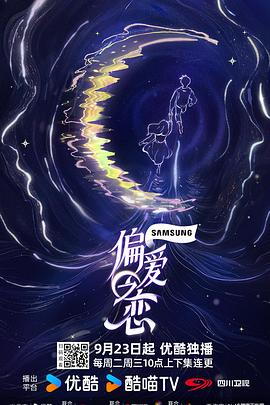 海報背景