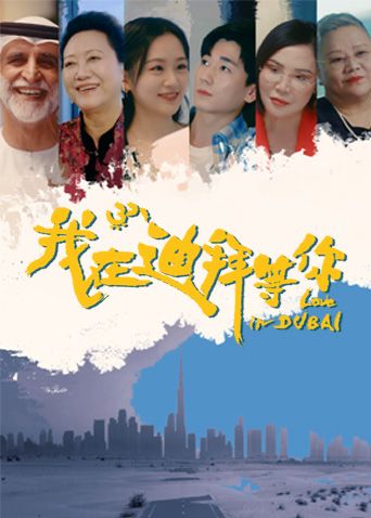 海報背景
