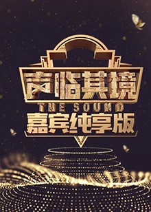海報背景