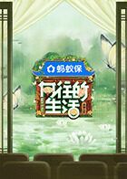 海報背景