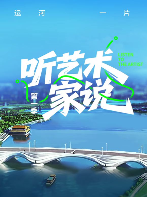 海報背景