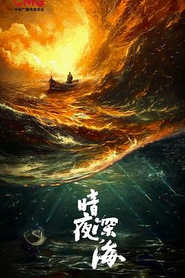 海報背景