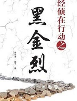 海報背景