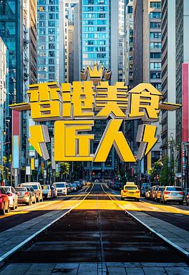 海報背景