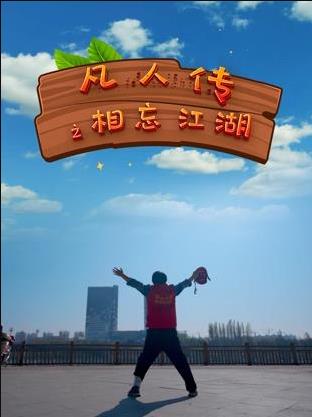 海報背景
