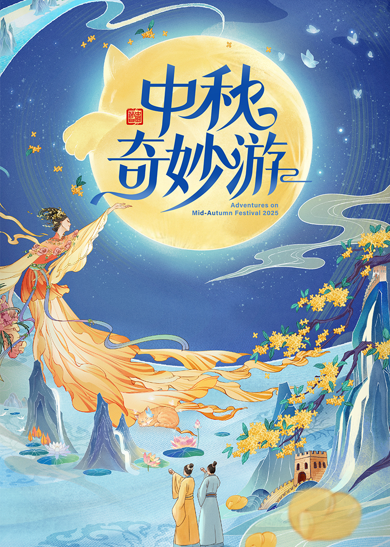 海報背景