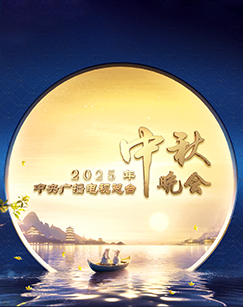 海報背景