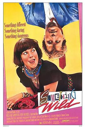 散彈露露封面圖