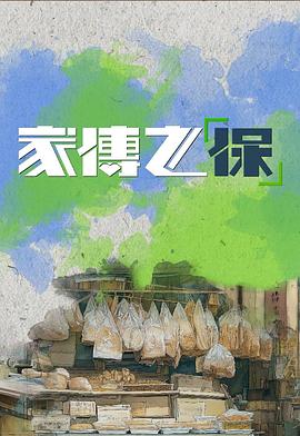 海報背景