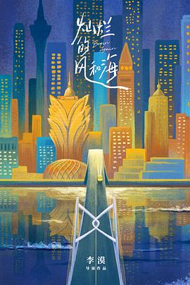 海報背景