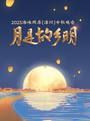 海報背景
