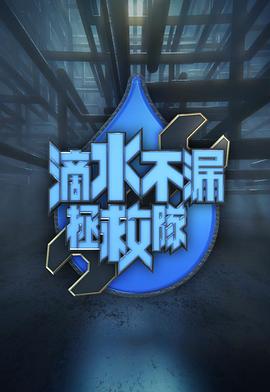 海報背景