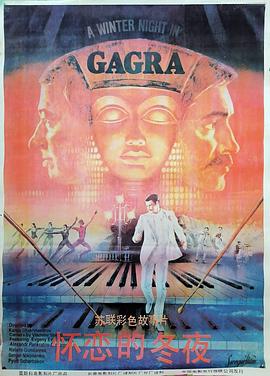 懷戀的冬夜封面圖