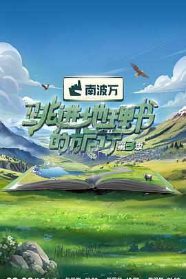 海報背景
