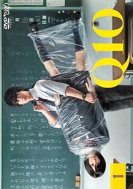 Q10封面圖