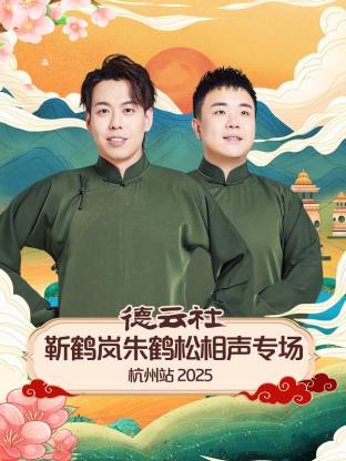 海報背景