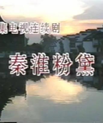 海報背景