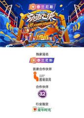 海報背景