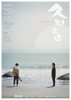 海報背景