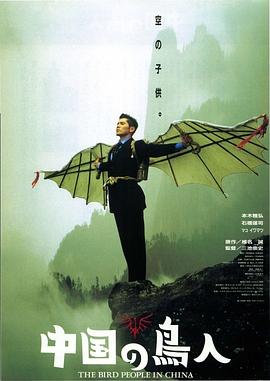 海報背景