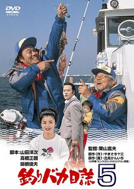 海報背景