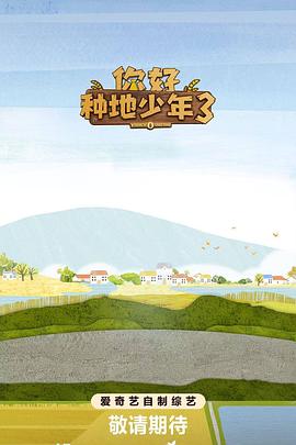 海報背景
