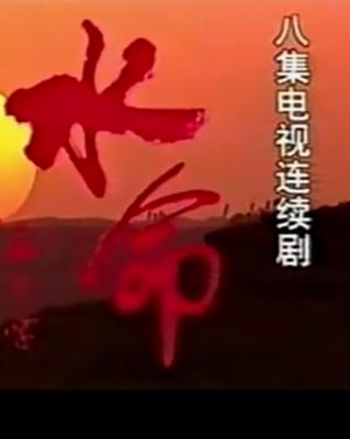 海報背景