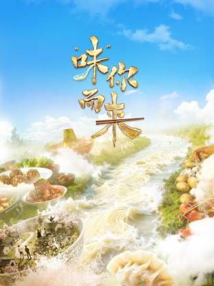 海報背景
