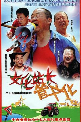 文化站長封面圖