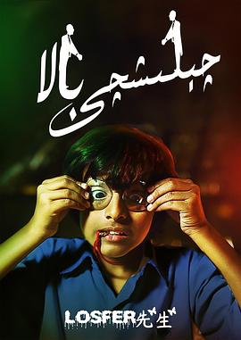 卡巴迪小子封面圖