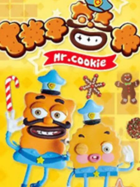 餅乾警長封面圖