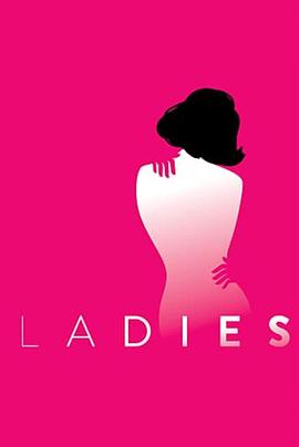 女士們封面圖